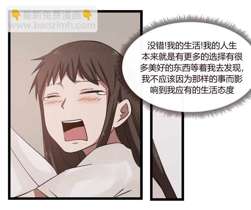 S1&middot;14 新的开始？-第14话