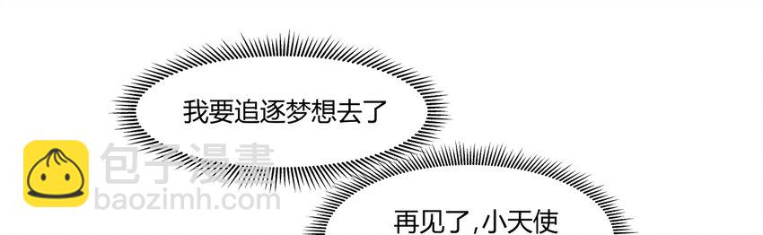 S1&middot;14 新的开始？-第14话