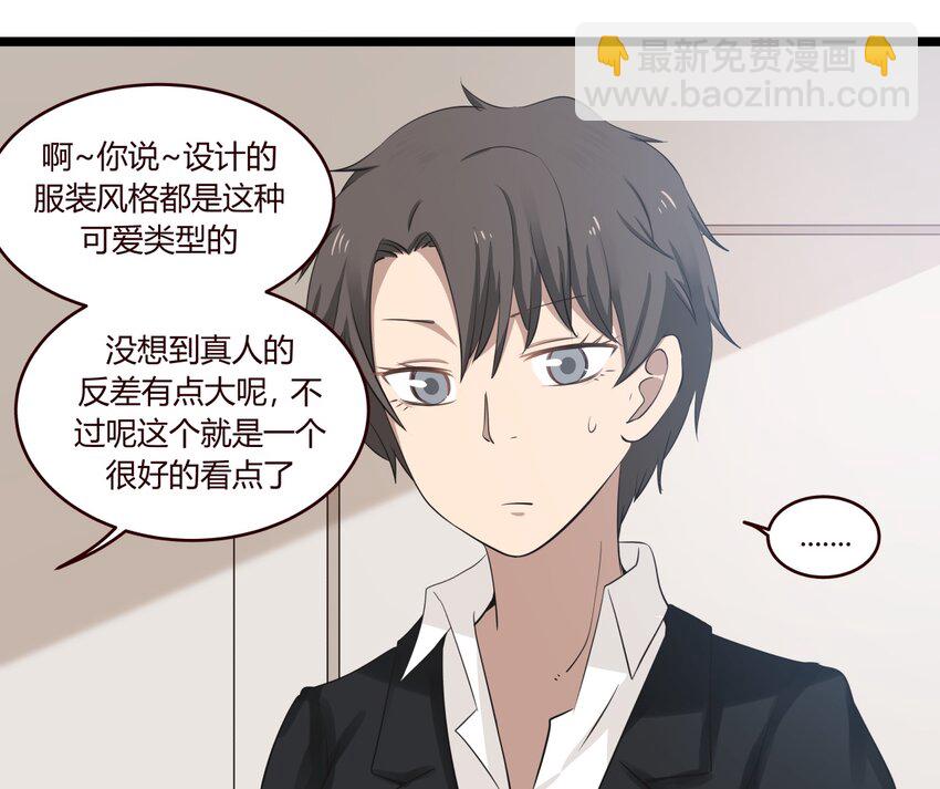 S1&middot;14 新的开始？-第14话