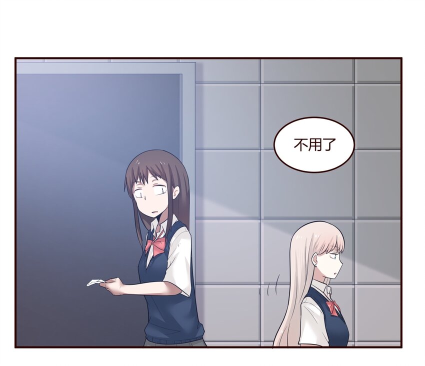 S1&middot;20 生无可恋-第20话