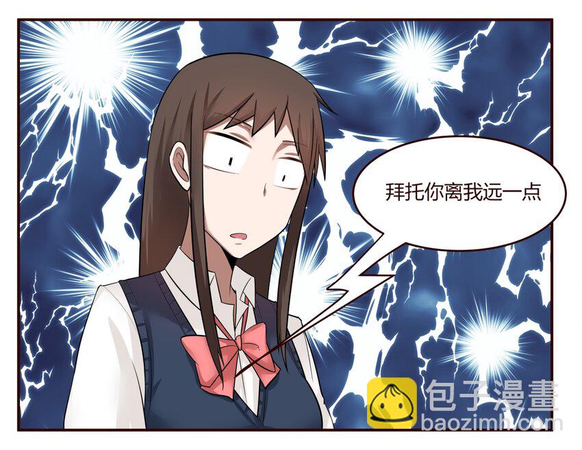 S1&middot;20 生无可恋-第20话