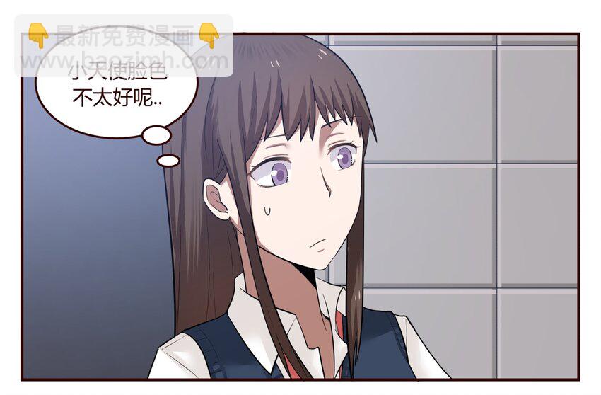 S1&middot;20 生无可恋-第20话