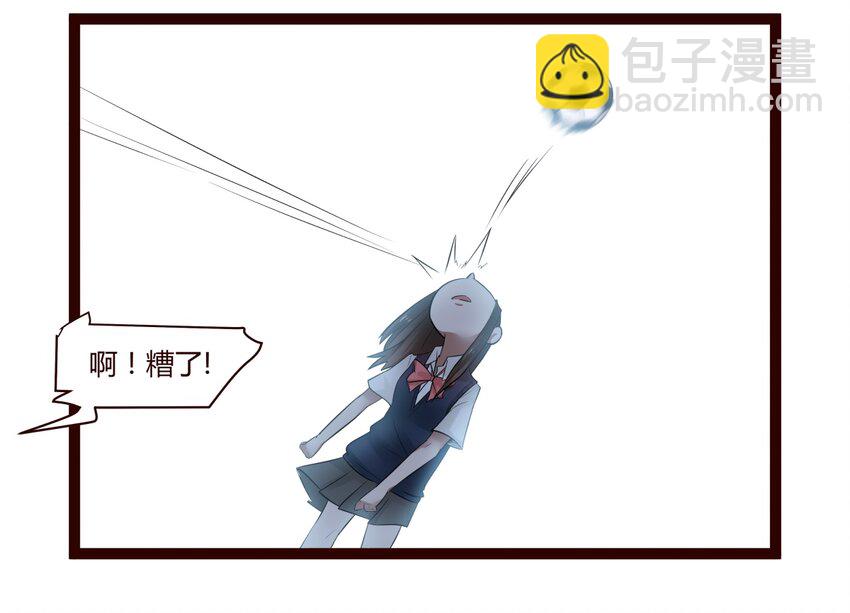 S1&middot;20 生无可恋-第20话