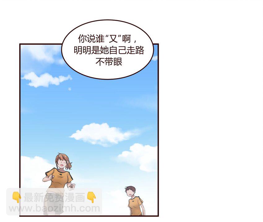 S1&middot;20 生无可恋-第20话