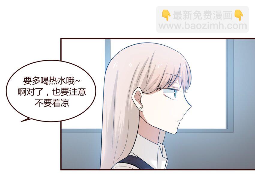 S1&middot;20 生无可恋-第20话