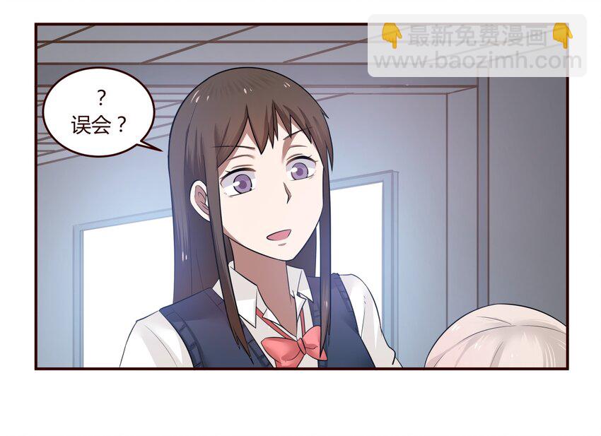 S1&middot;20 生无可恋-第20话