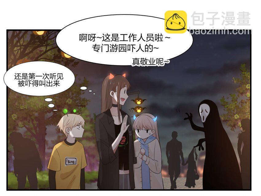 番外1 万圣节1-第50话