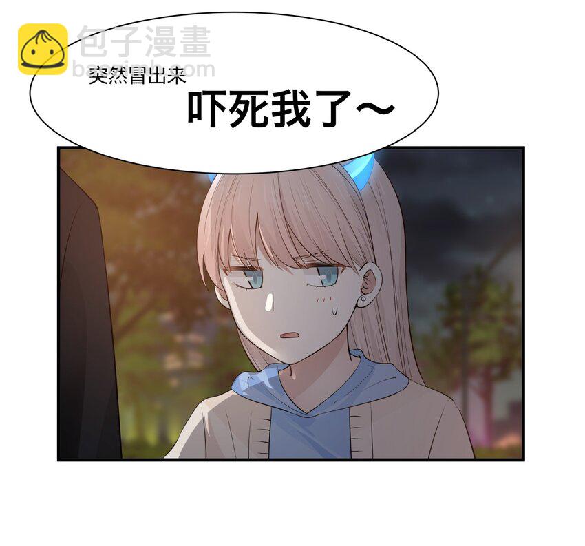 番外1 万圣节1-第50话