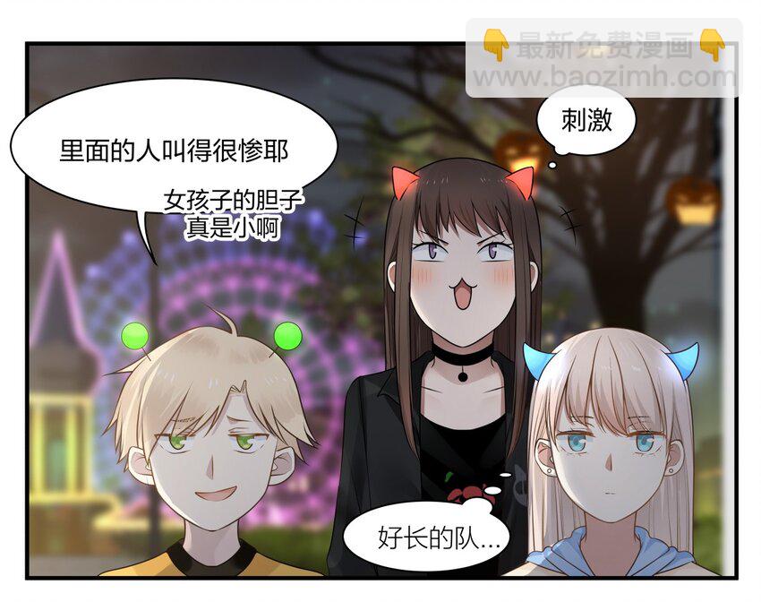 番外1 万圣节1-第50话