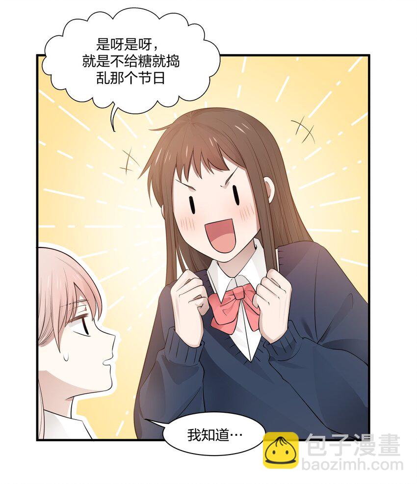 番外1 万圣节1-第50话