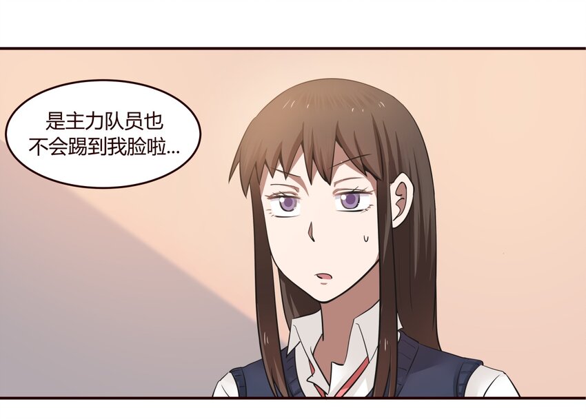 S1&middot;22 包在我身上！-第22话