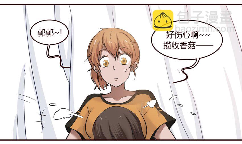 S1&middot;22 包在我身上！-第22话