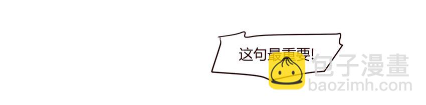 S1&middot;22 包在我身上！-第22话