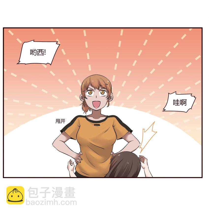 S1&middot;22 包在我身上！-第22话