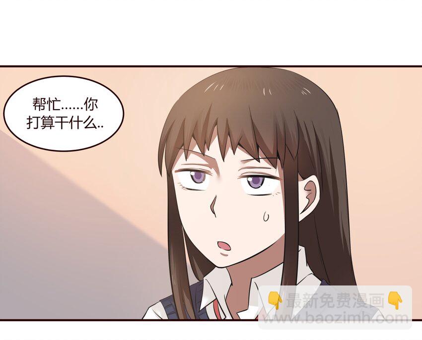 S1&middot;22 包在我身上！-第22话