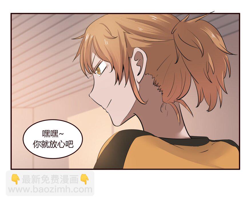 S1&middot;22 包在我身上！-第22话