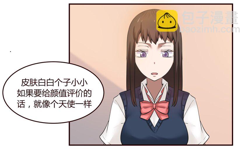 S1&middot;22 包在我身上！-第22话