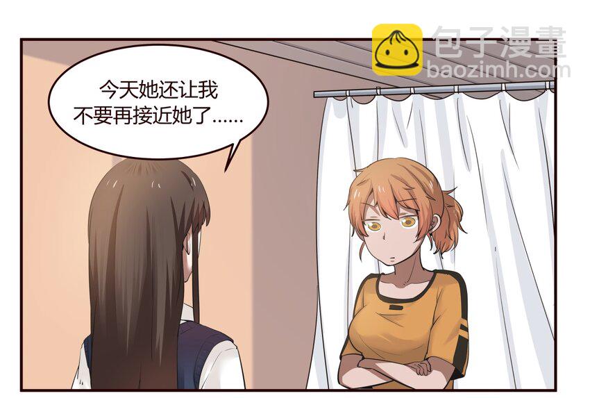 S1&middot;22 包在我身上！-第22话