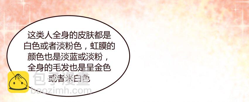 S1&middot;24 真的是天使啊-第24话