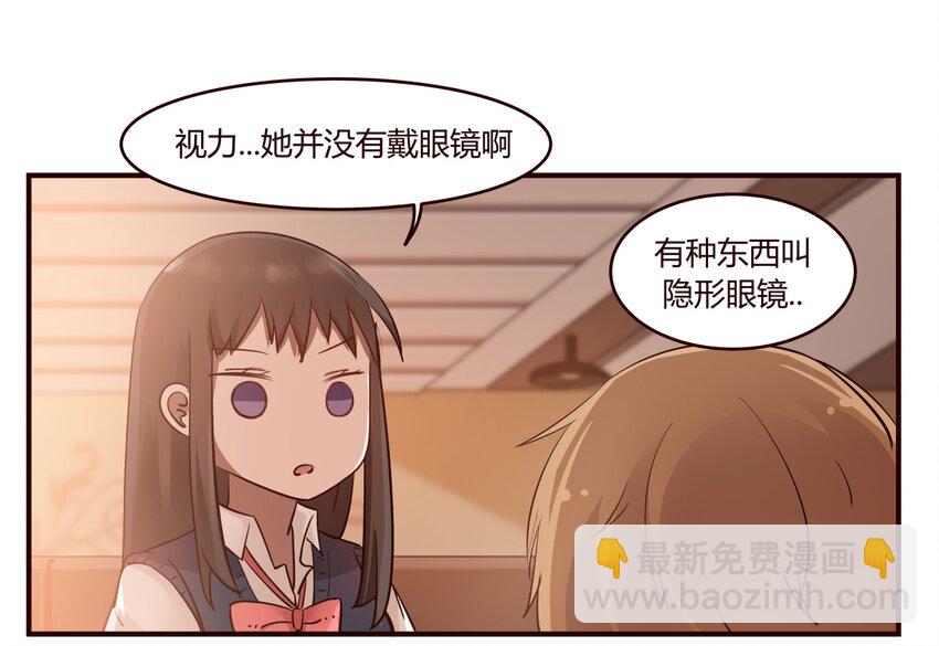 S1&middot;24 真的是天使啊-第24话