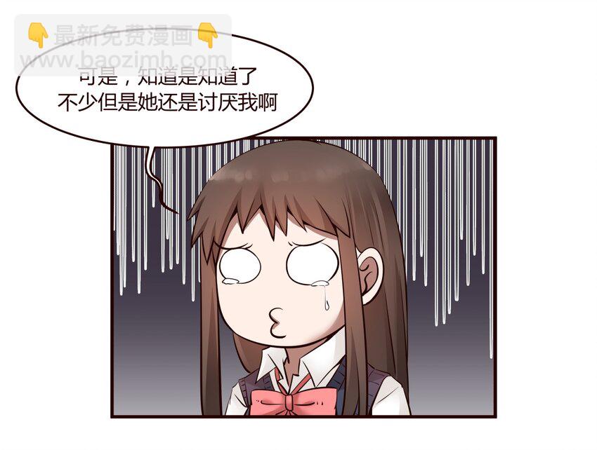 S1&middot;24 真的是天使啊-第24话