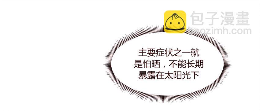 S1&middot;26 你是故意的吗？-第26话