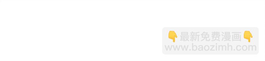 S1&middot;26 你是故意的吗？-第26话