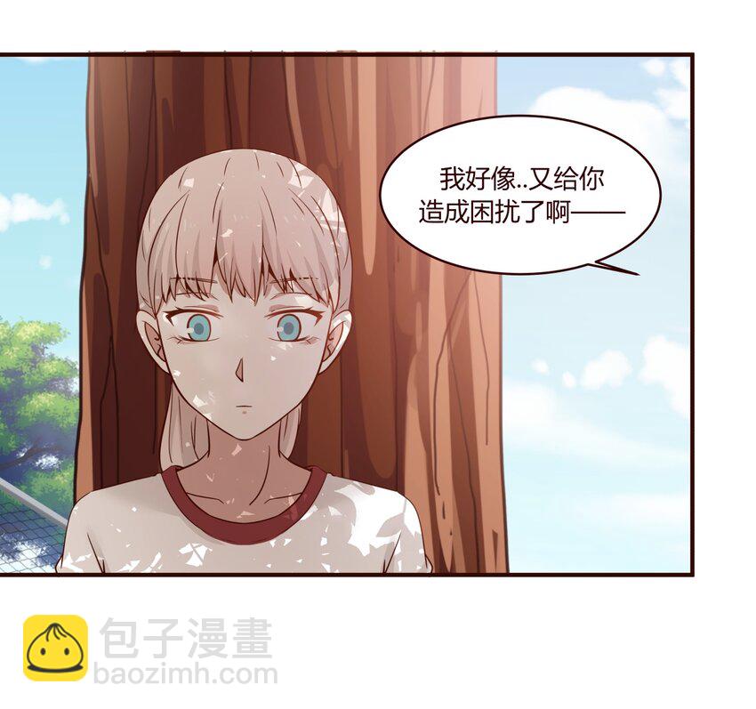 S1&middot;26 你是故意的吗？-第26话