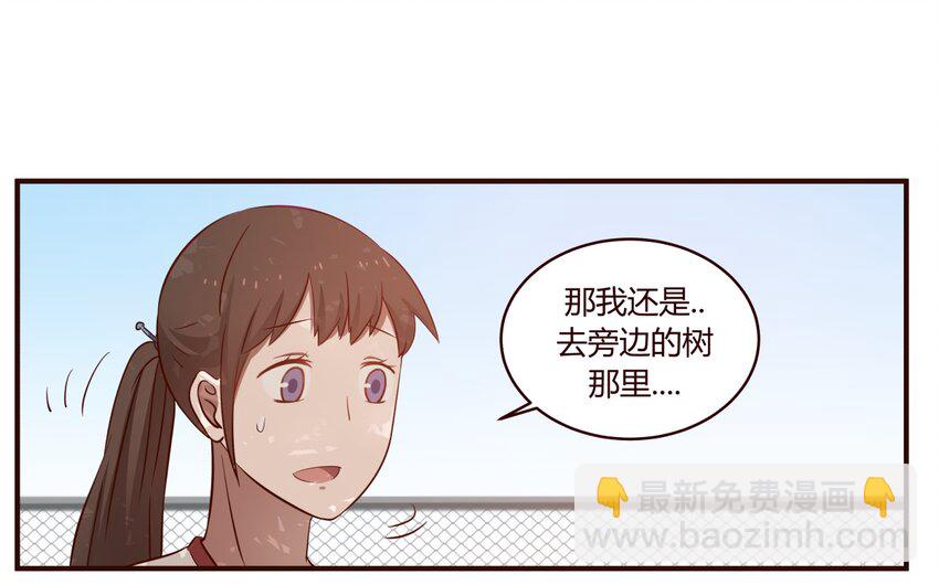 S1&middot;26 你是故意的吗？-第26话