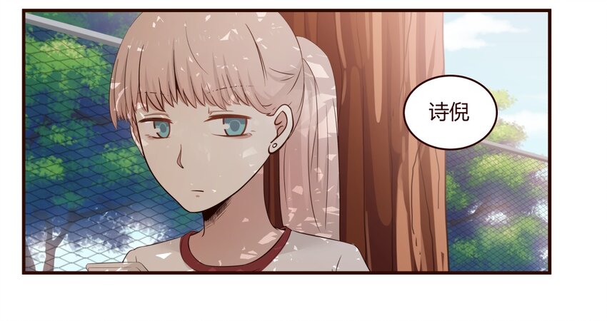 S1&middot;26 你是故意的吗？-第26话