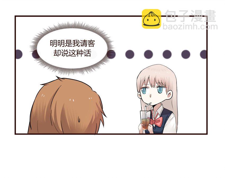 S1&middot;30 跟踪狂-第30话