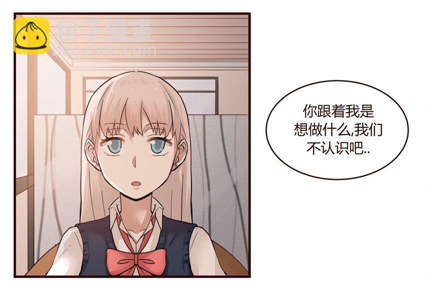 S1&middot;30 跟踪狂-第30话