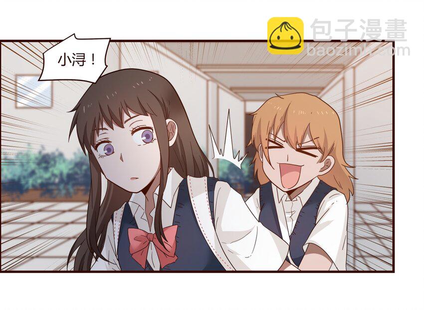 S1&middot;32 一起走-第32话