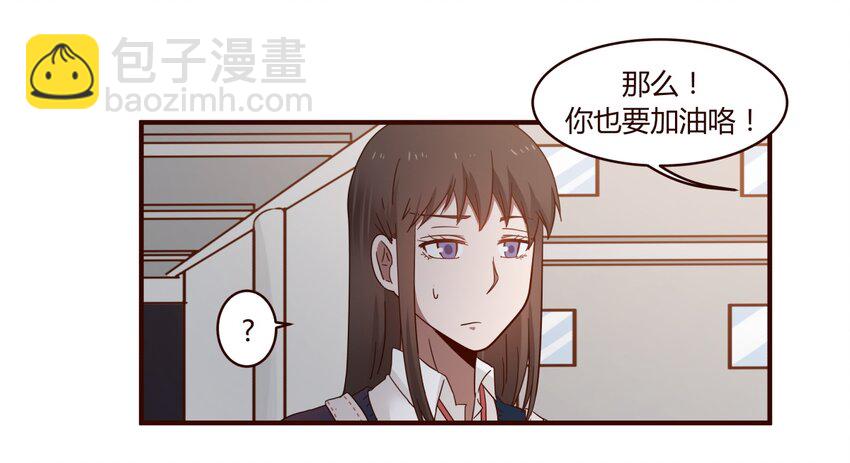 S1&middot;32 一起走-第32话