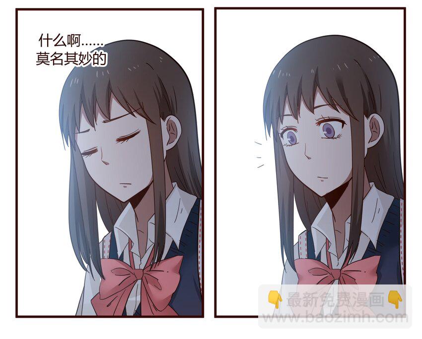 S1&middot;32 一起走-第32话