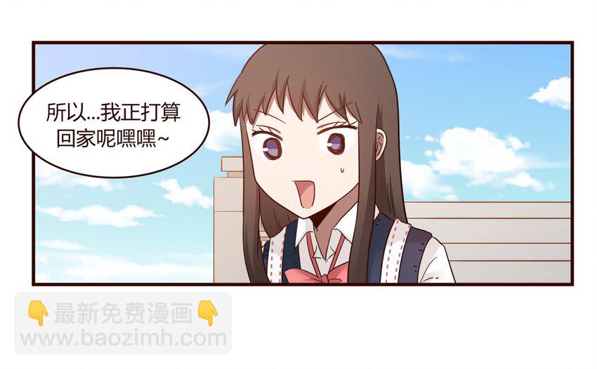 S1&middot;32 一起走-第32话