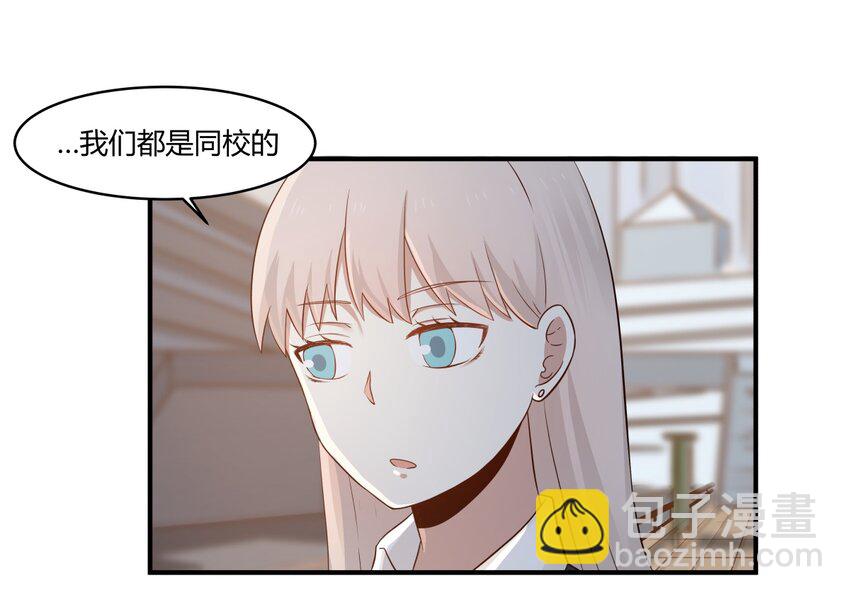 S1&middot;34 异常的眼光-第34话