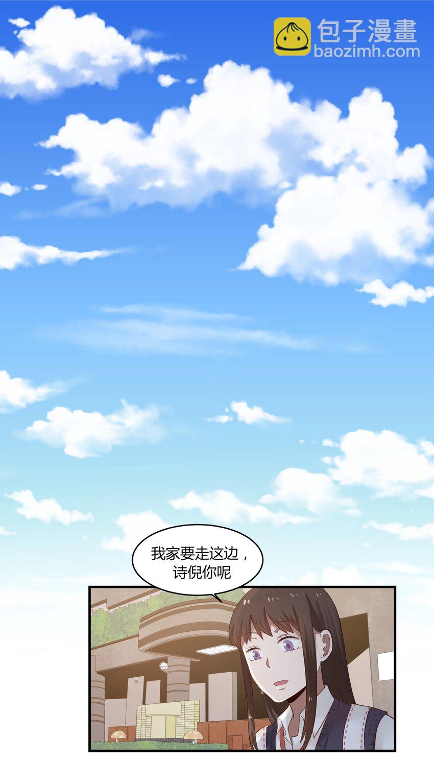 S1&middot;34 异常的眼光-第34话