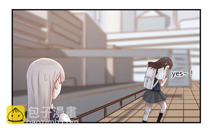 S1&middot;34 异常的眼光-第34话