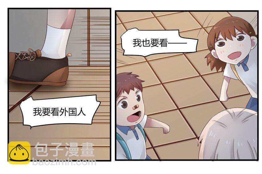 S1&middot;34 异常的眼光-第34话