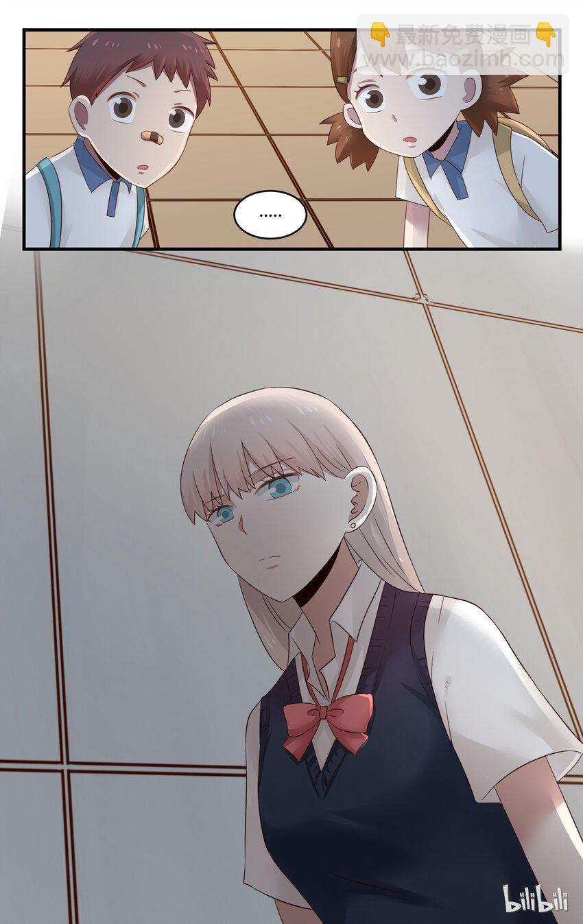 S1&middot;34 异常的眼光-第34话