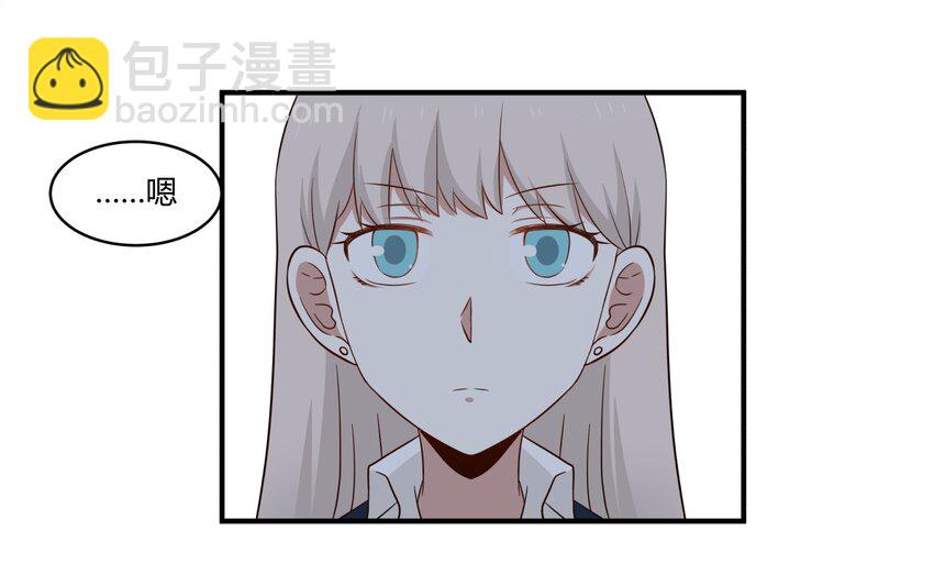 S1&middot;34 异常的眼光-第34话