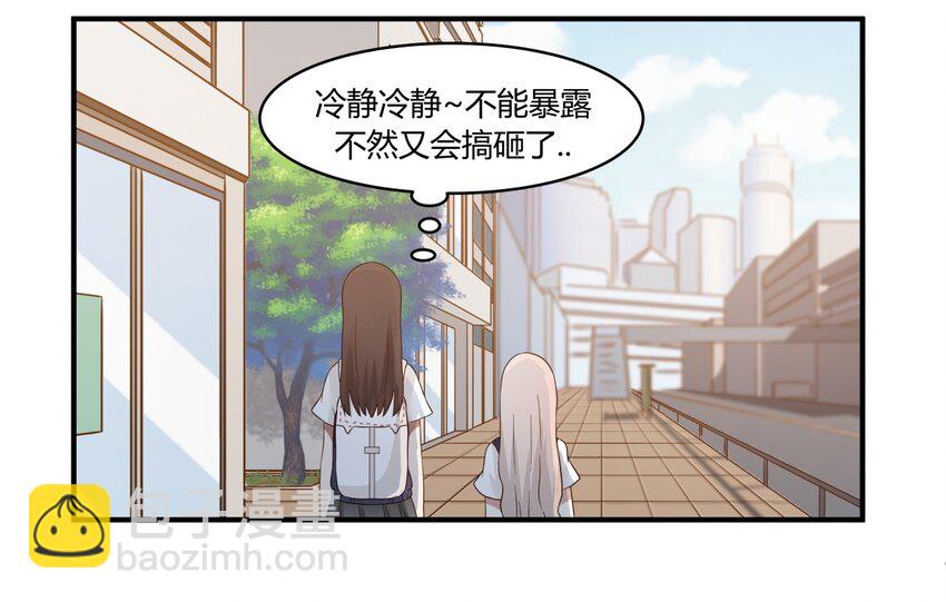 S1&middot;34 异常的眼光-第34话