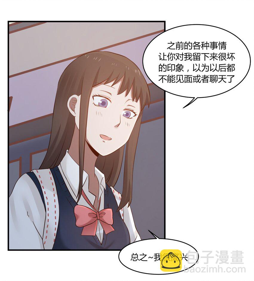 S1&middot;34 异常的眼光-第34话