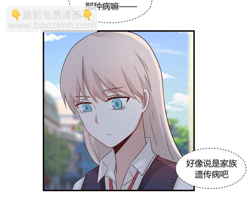 S1&middot;36 牵&hellip;&hellip;牵手了！！-第36话