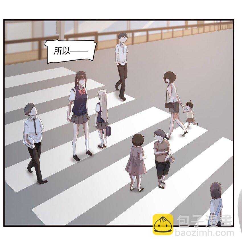 S1&middot;36 牵&hellip;&hellip;牵手了！！-第36话