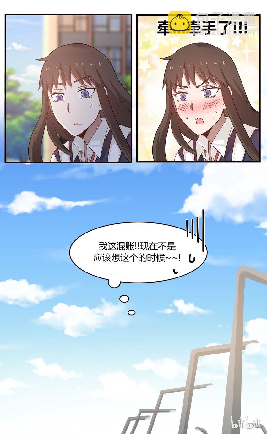 S1&middot;36 牵&hellip;&hellip;牵手了！！-第36话