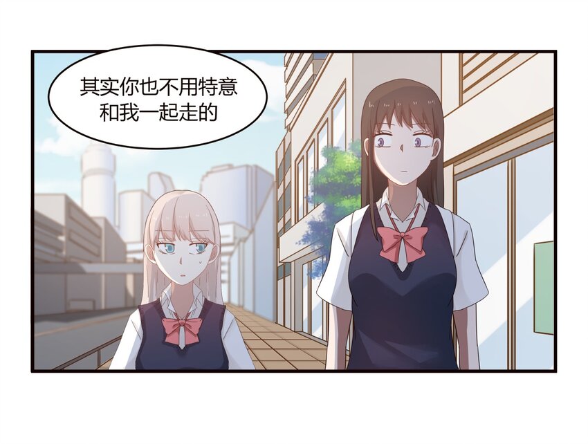 S1&middot;36 牵&hellip;&hellip;牵手了！！-第36话