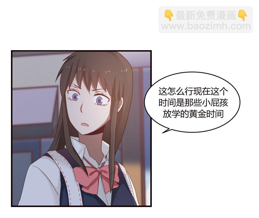 S1&middot;36 牵&hellip;&hellip;牵手了！！-第36话