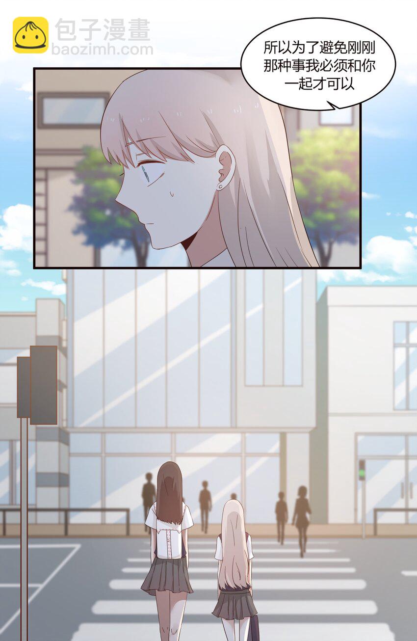 S1&middot;36 牵&hellip;&hellip;牵手了！！-第36话